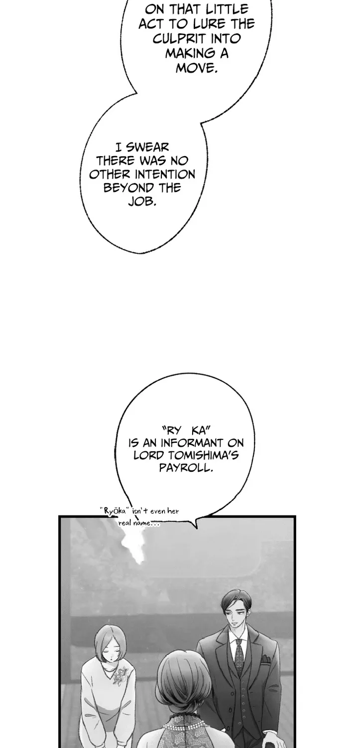 Shidome no Otto Chapter 14 page 34 - 