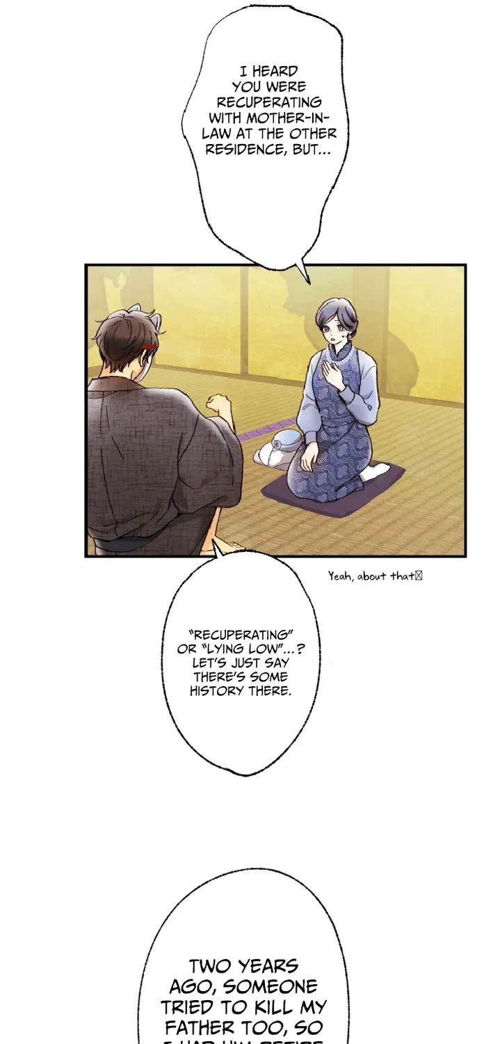 Shidome no Otto Chapter 14 page 41 - 