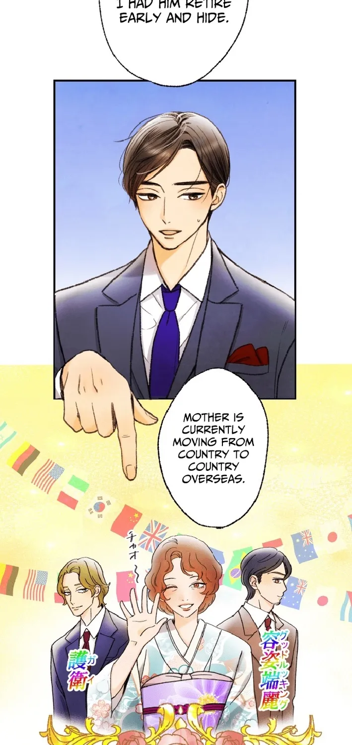 Shidome no Otto Chapter 14 page 42 - 