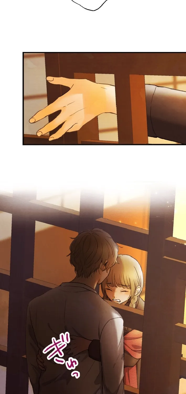 Shidome no Otto Chapter 14 page 74 - 