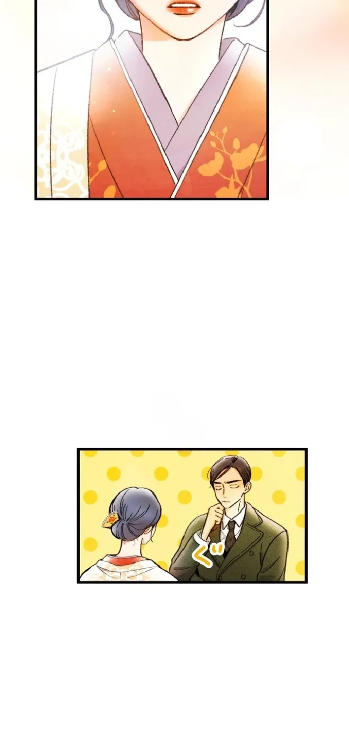 Shidome no Otto Chapter 15 page 22 - 