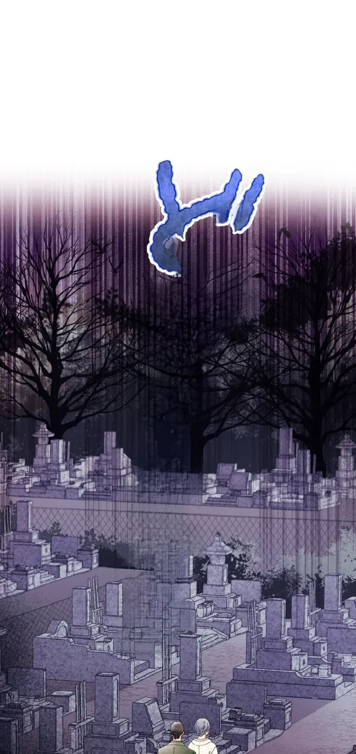 Shidome no Otto Chapter 15 page 31 - 