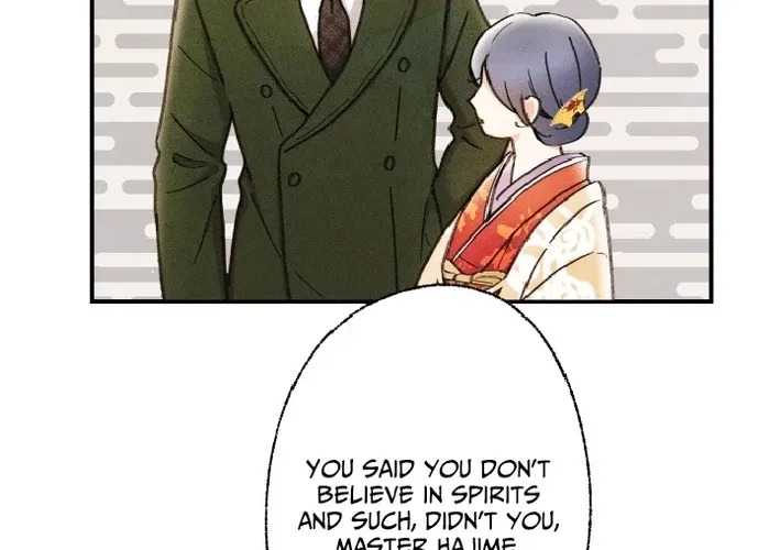 Shidome no Otto Chapter 15 page 68 - 