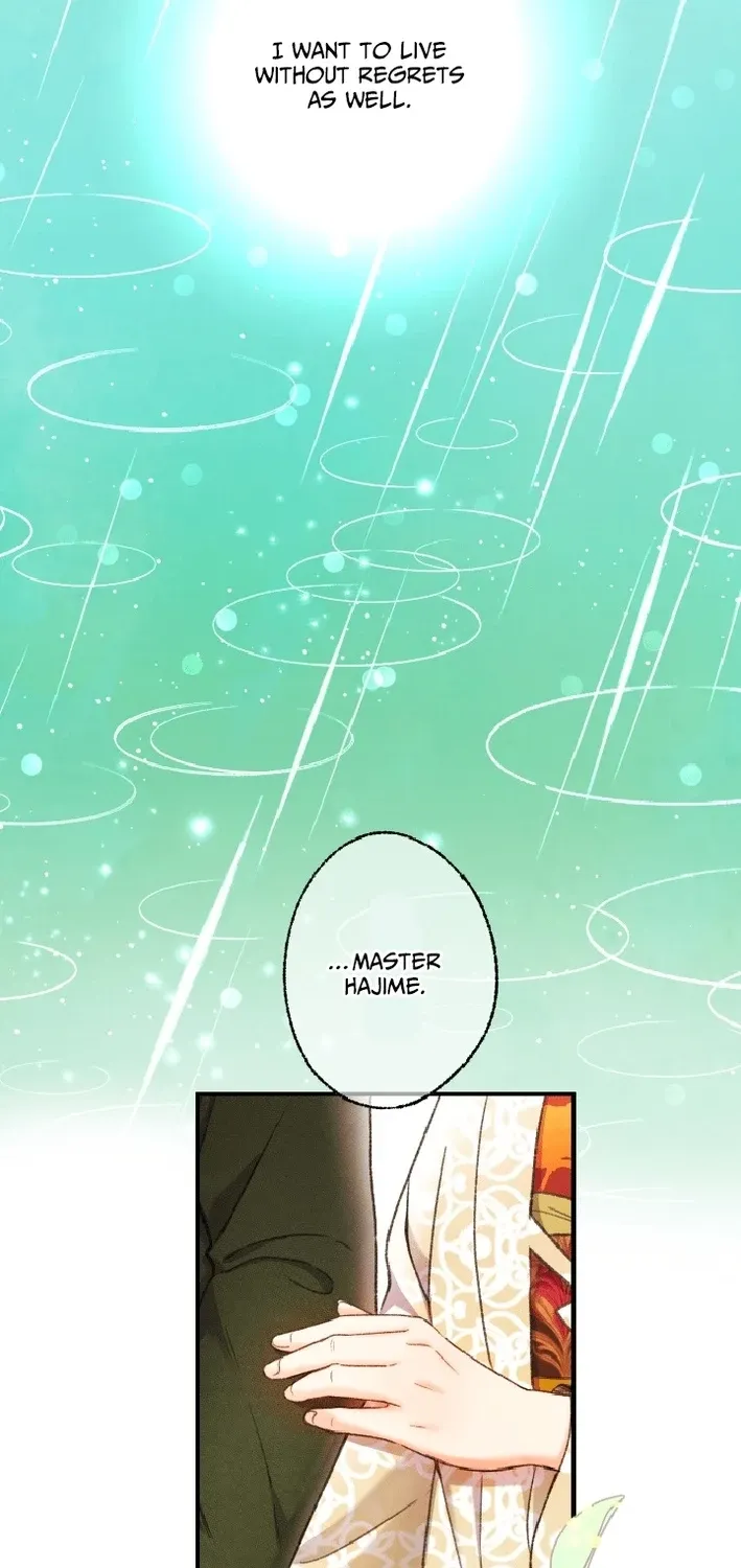 Shidome no Otto Chapter 15 page 74 - 