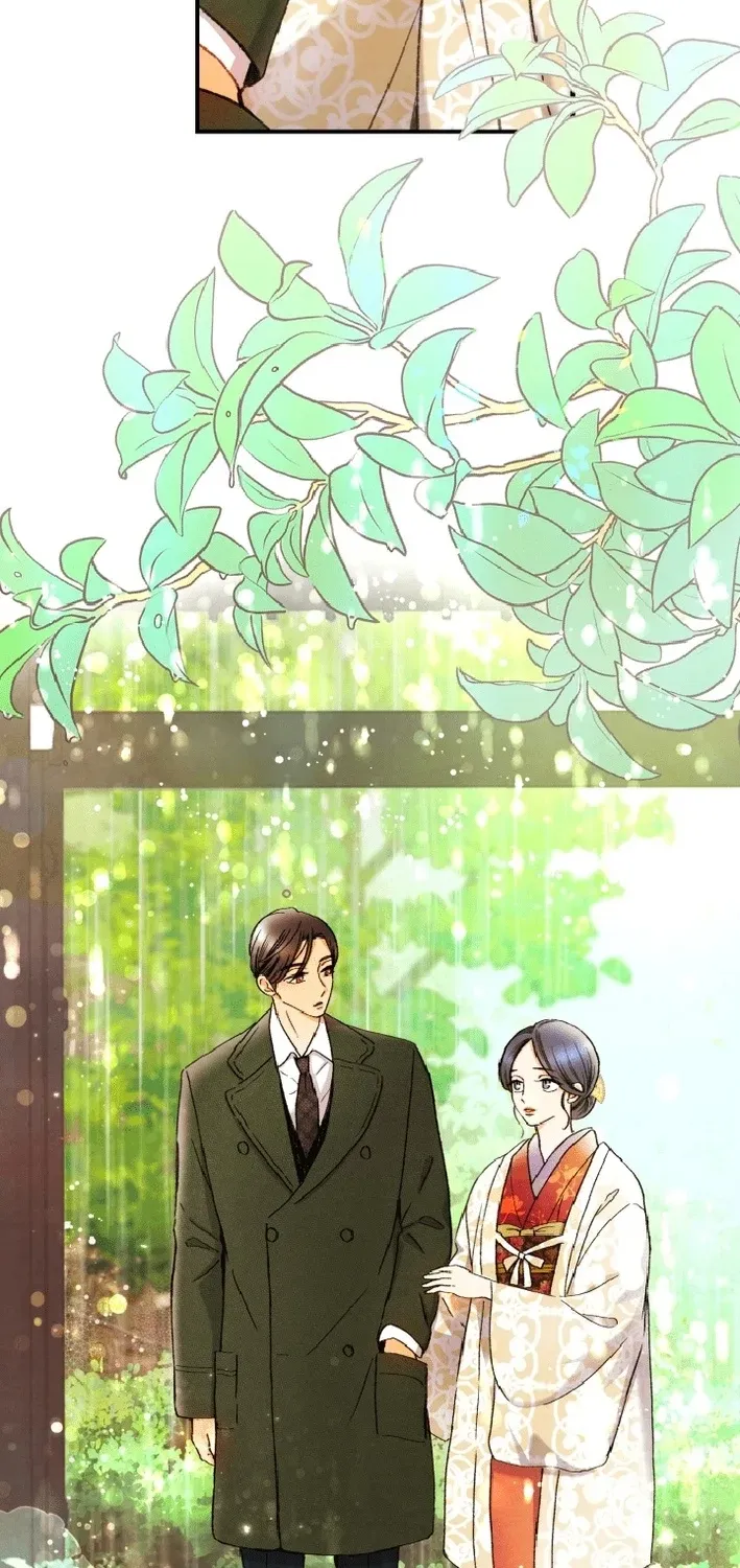 Shidome no Otto Chapter 15 page 75 - 