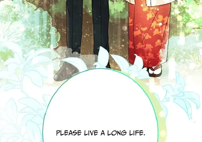 Shidome no Otto Chapter 15 page 76 - 