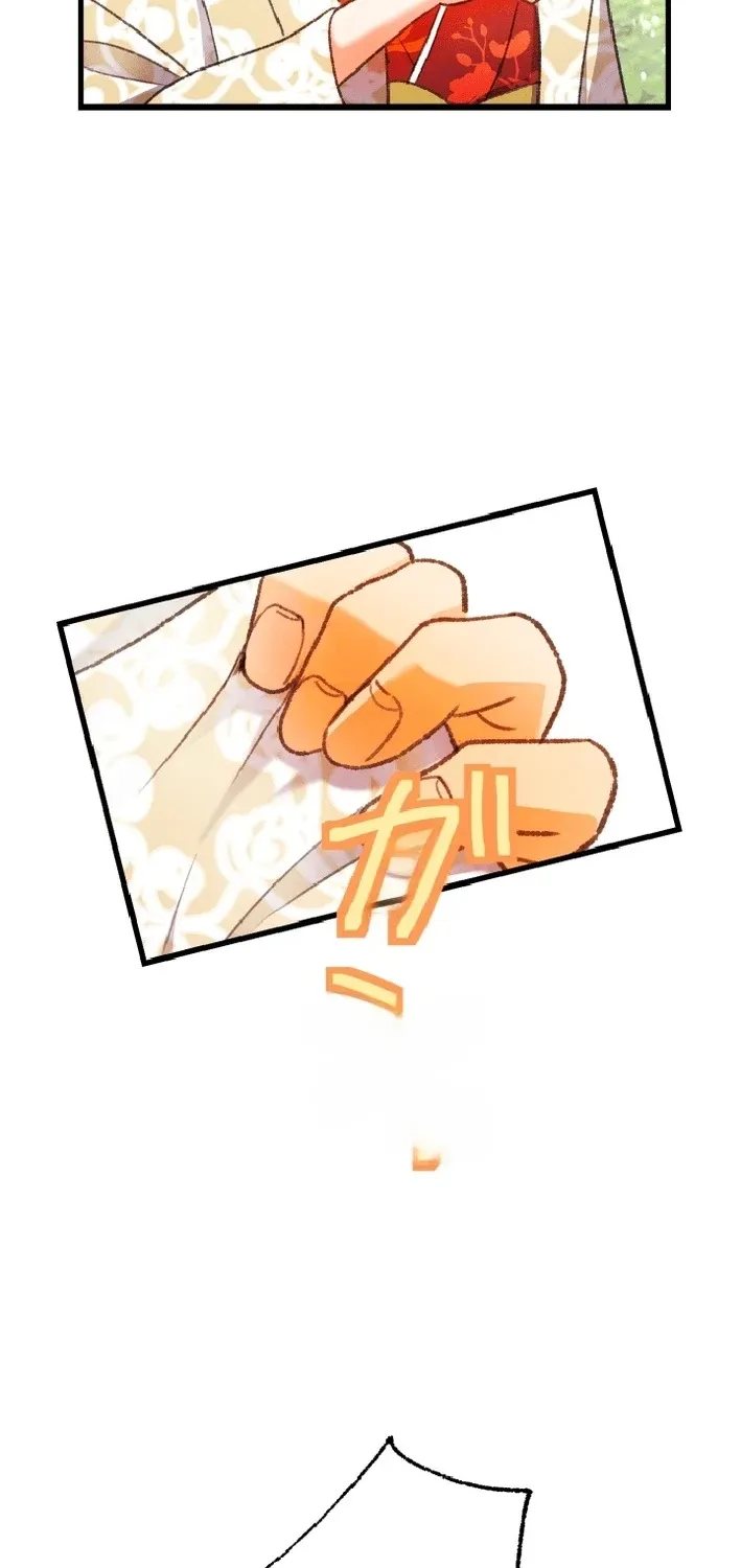 Shidome no Otto Chapter 16 page 27 - 