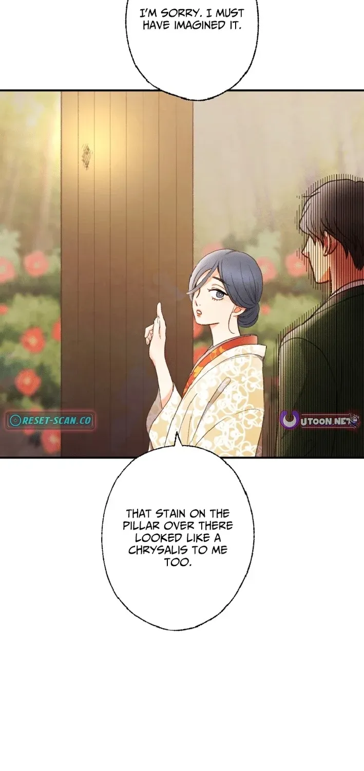 Shidome no Otto Chapter 16 page 33 - 