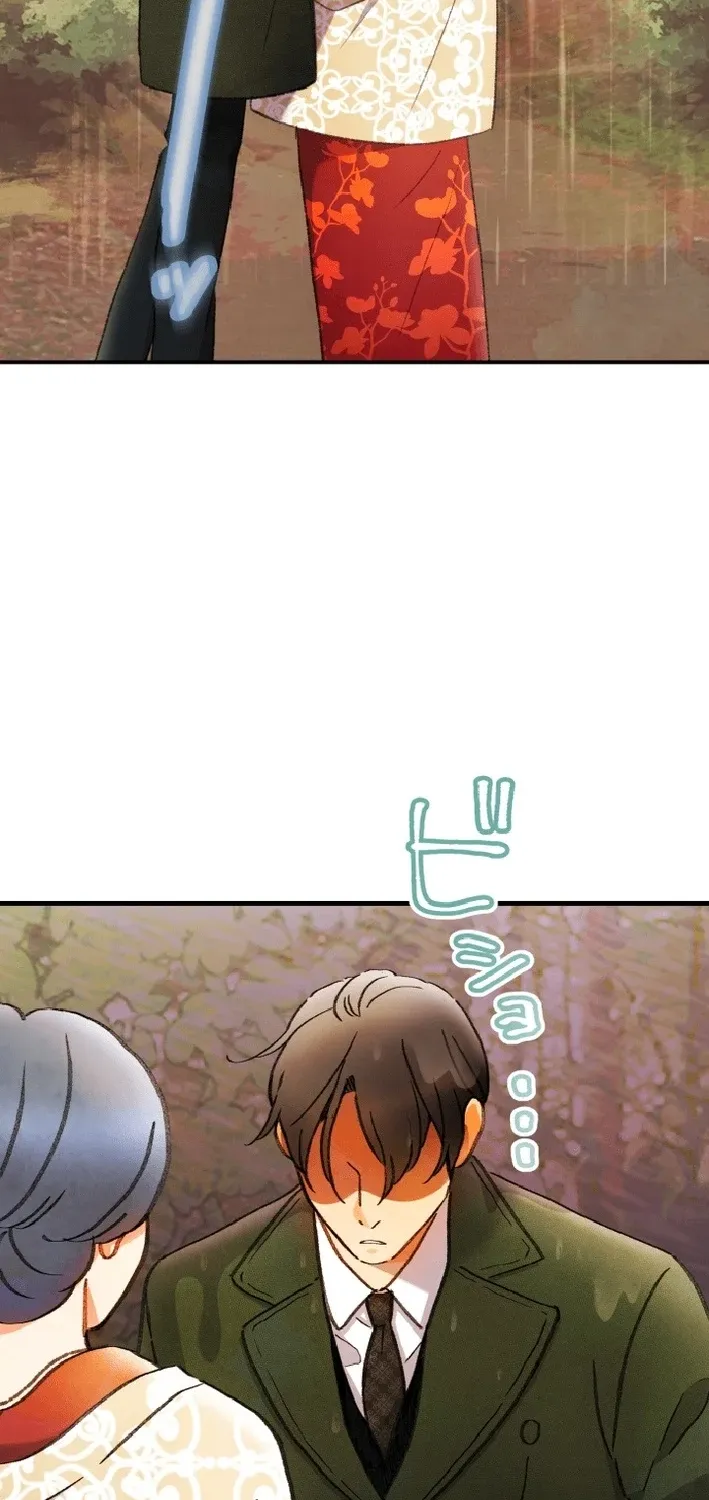 Shidome no Otto Chapter 16 page 6 - 