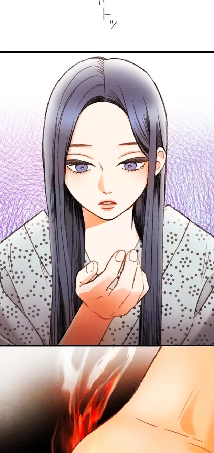 Shidome no Otto Chapter 16 page 69 - 