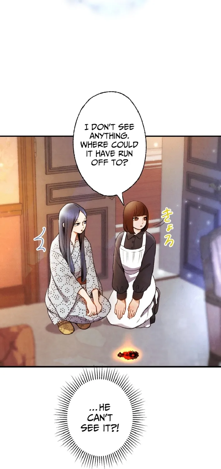 Shidome no Otto Chapter 17 page 15 - 