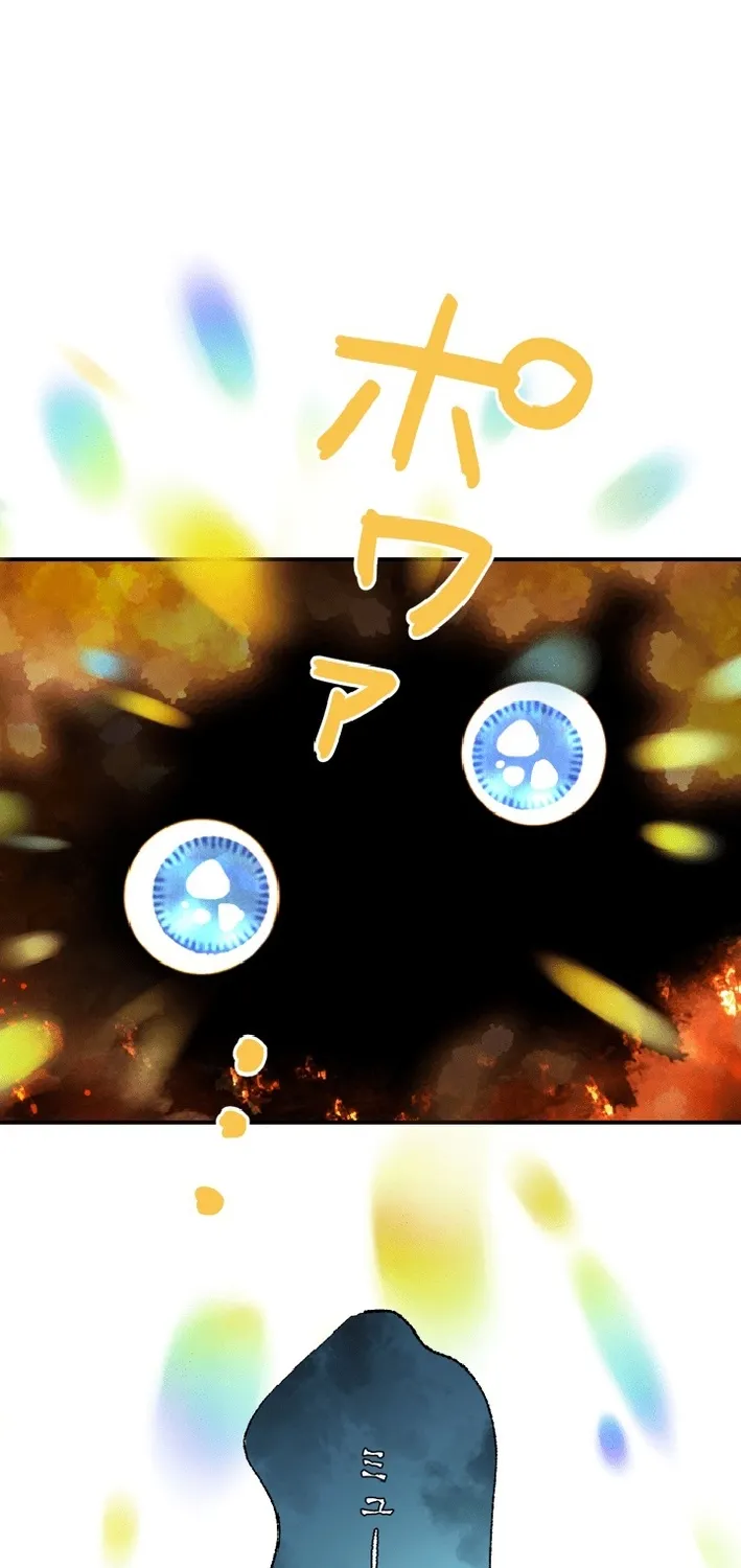 Shidome no Otto Chapter 17 page 23 - 