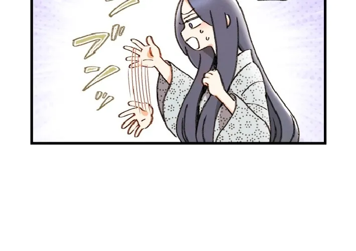 Shidome no Otto Chapter 17 page 4 - 
