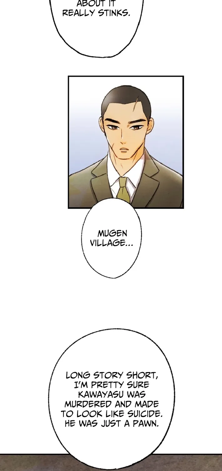 Shidome no Otto Chapter 17 page 43 - 
