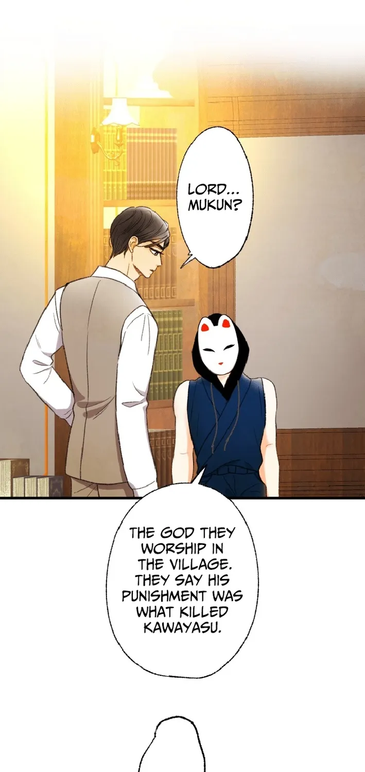 Shidome no Otto Chapter 17 page 51 - 