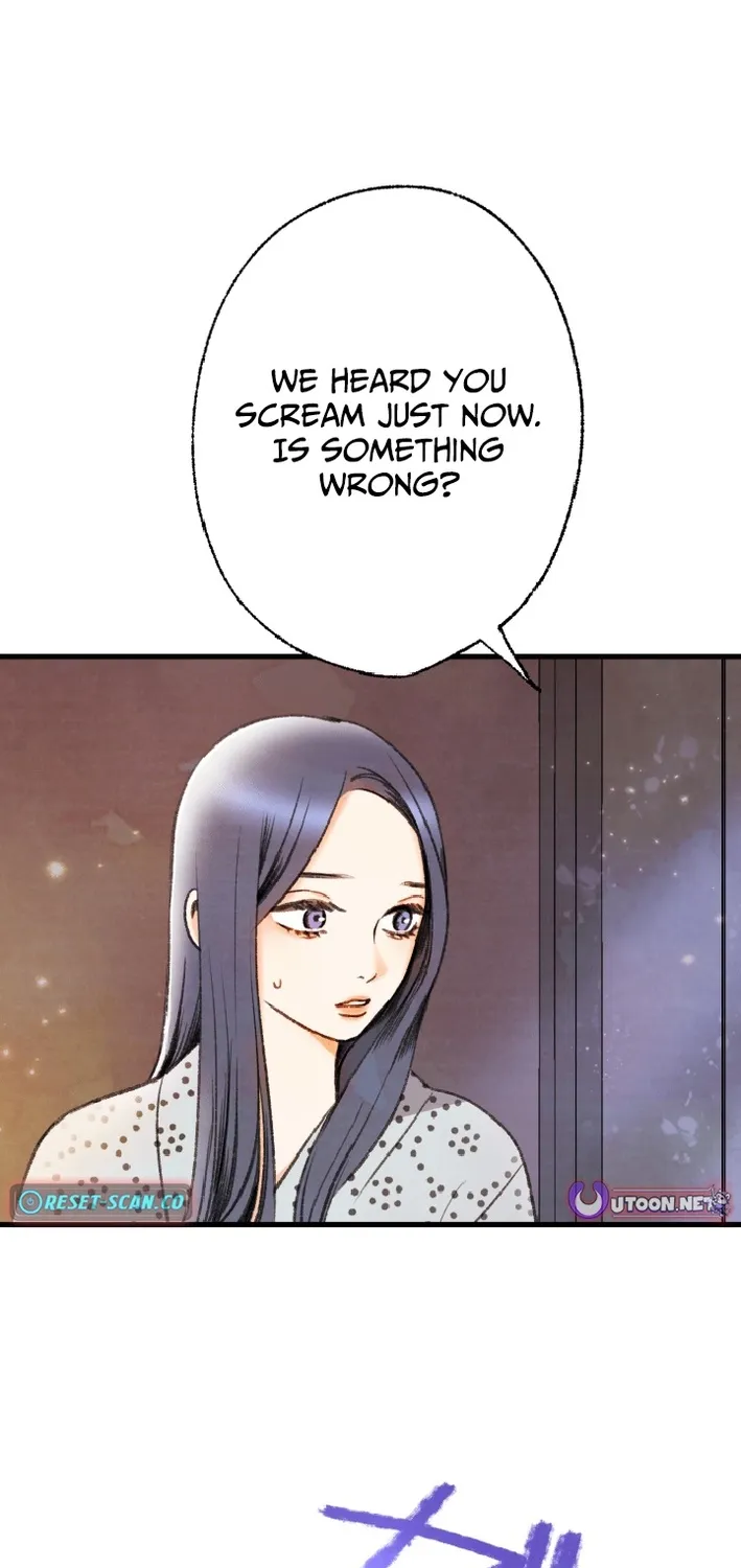 Shidome no Otto Chapter 17 page 7 - 