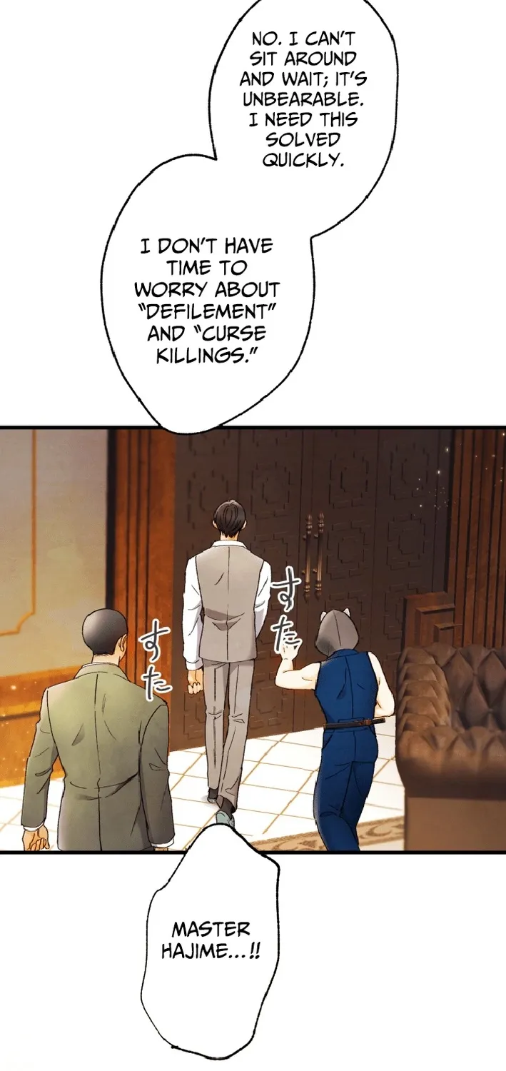 Shidome no Otto Chapter 17 page 62 - 