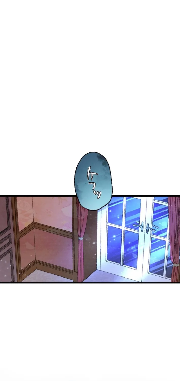 Shidome no Otto Chapter 17 page 66 - 