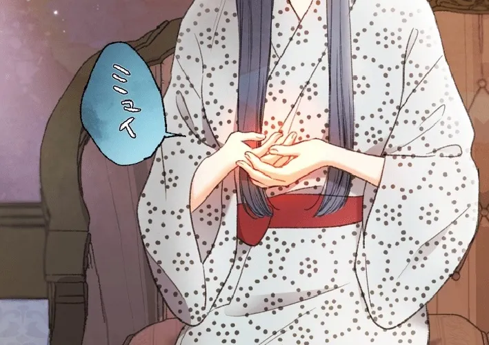 Shidome no Otto Chapter 17 page 68 - 