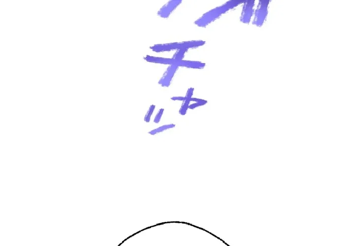 Shidome no Otto Chapter 17 page 8 - 