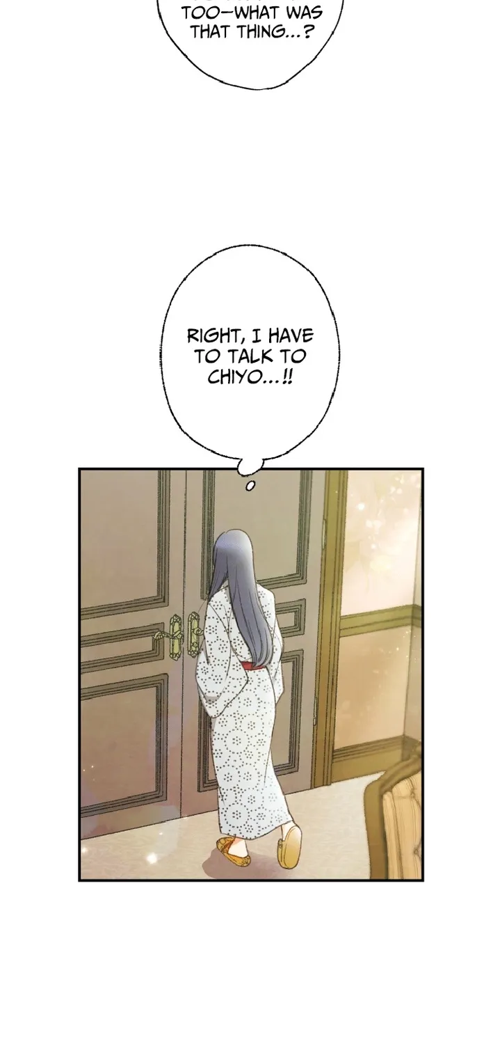 Shidome no Otto Chapter 18 page 18 - 