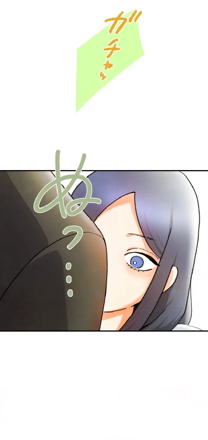 Shidome no Otto Chapter 18 page 19 - 