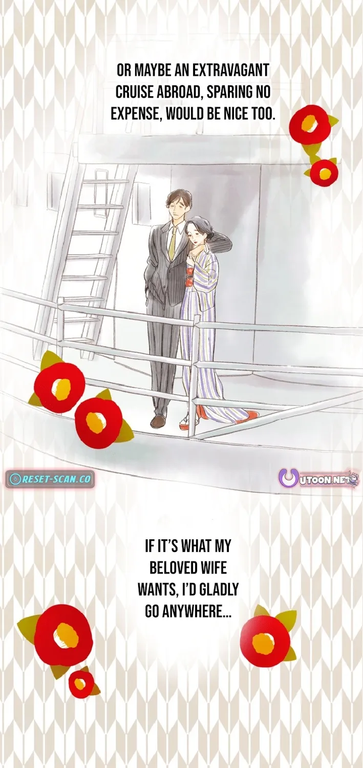 Shidome no Otto Chapter 18 page 3 - 
