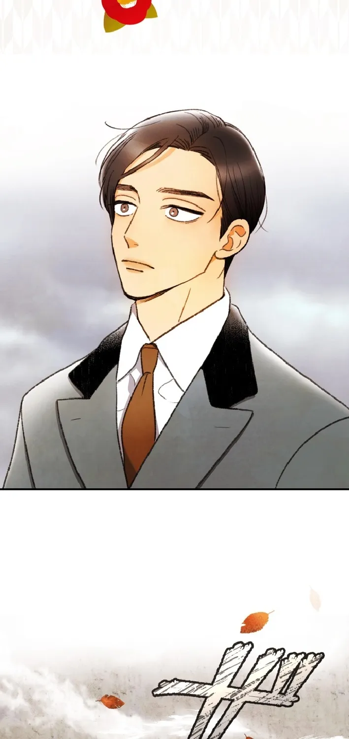 Shidome no Otto Chapter 18 page 5 - 