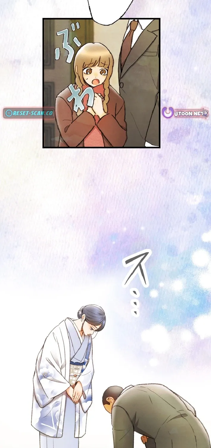 Shidome no Otto Chapter 18 page 47 - 