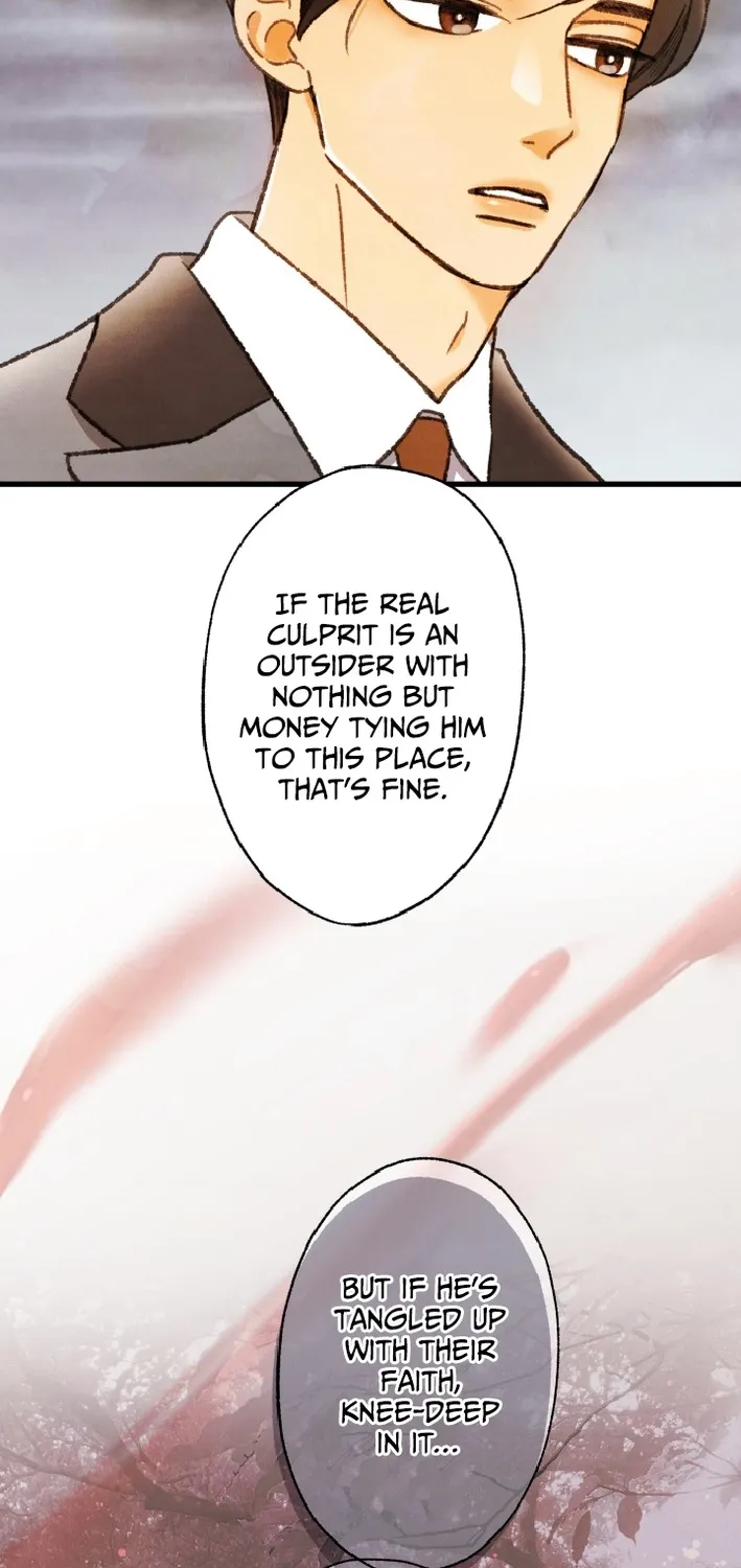 Shidome no Otto Chapter 18 page 74 - 