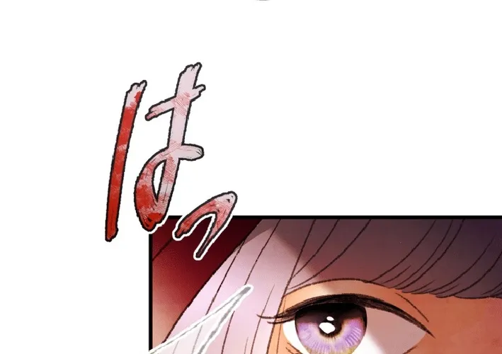 Shidome no Otto Chapter 18 page 76 - 