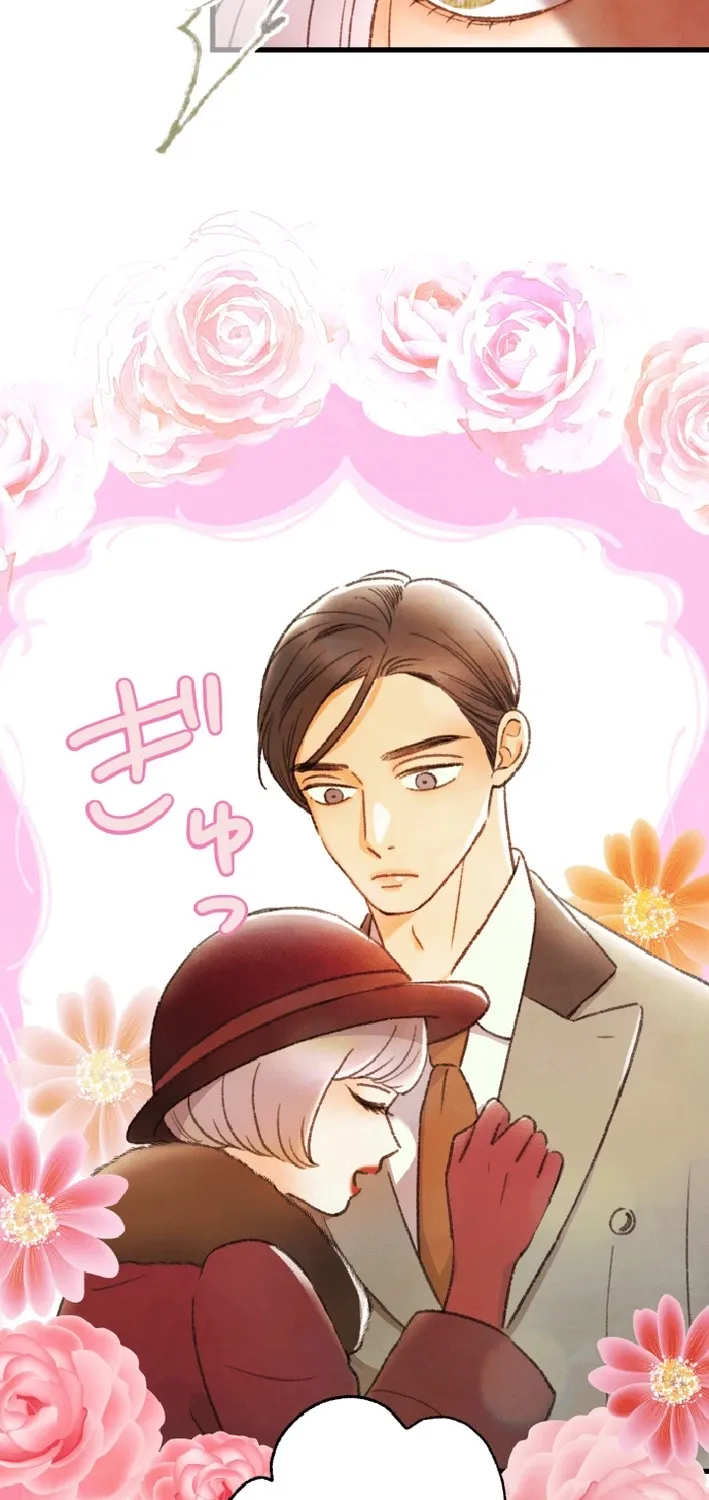 Shidome no Otto Chapter 18 page 77 - 