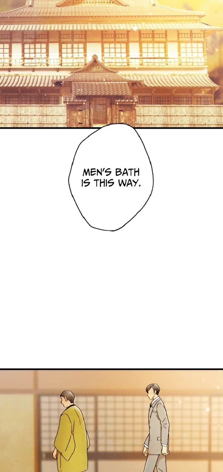 Shidome no Otto Chapter 18 page 83 - 
