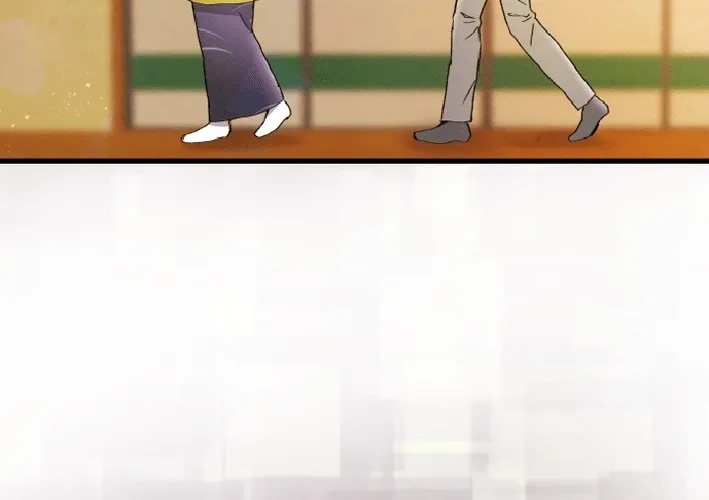 Shidome no Otto Chapter 18 page 84 - 