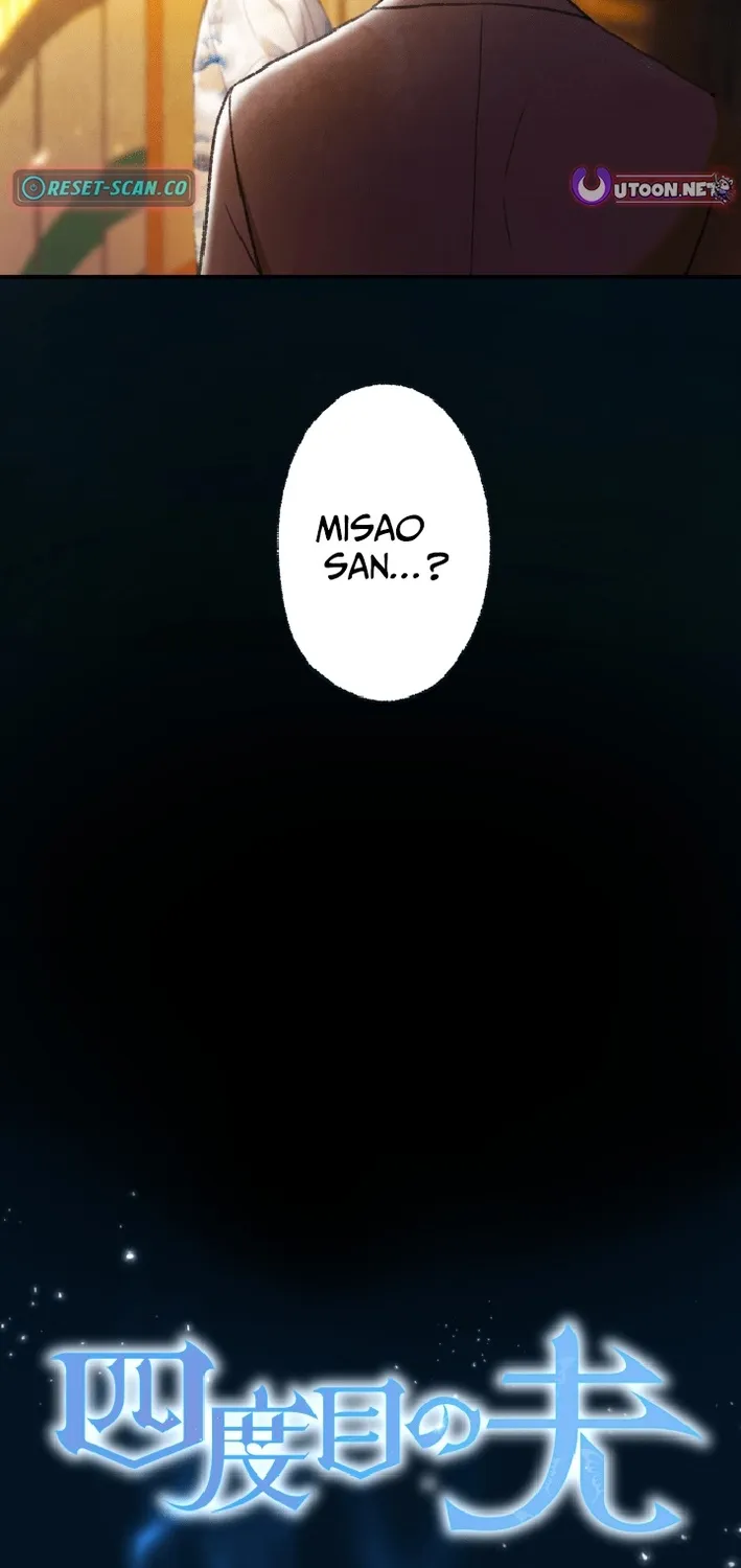 Shidome no Otto Chapter 18 page 92 - 