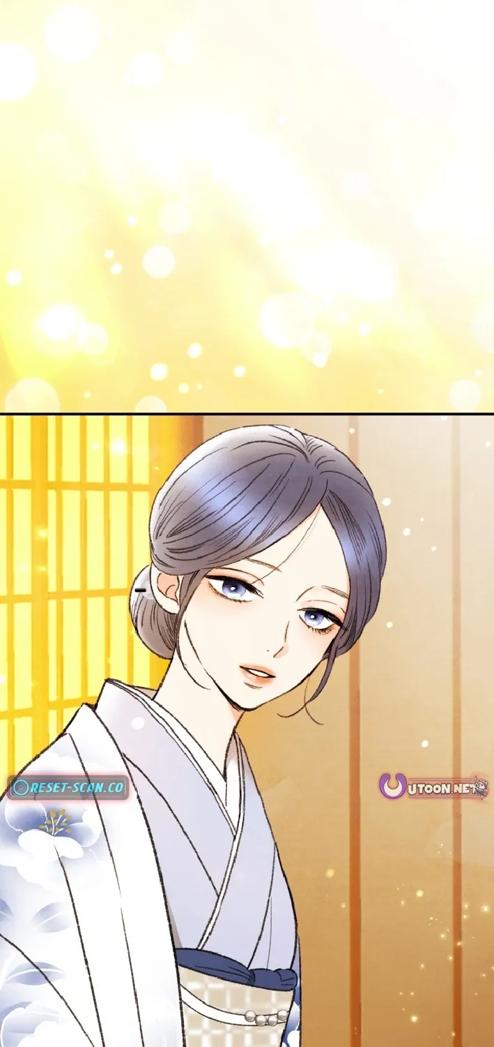 Shidome no Otto Chapter 19 page 2 - 
