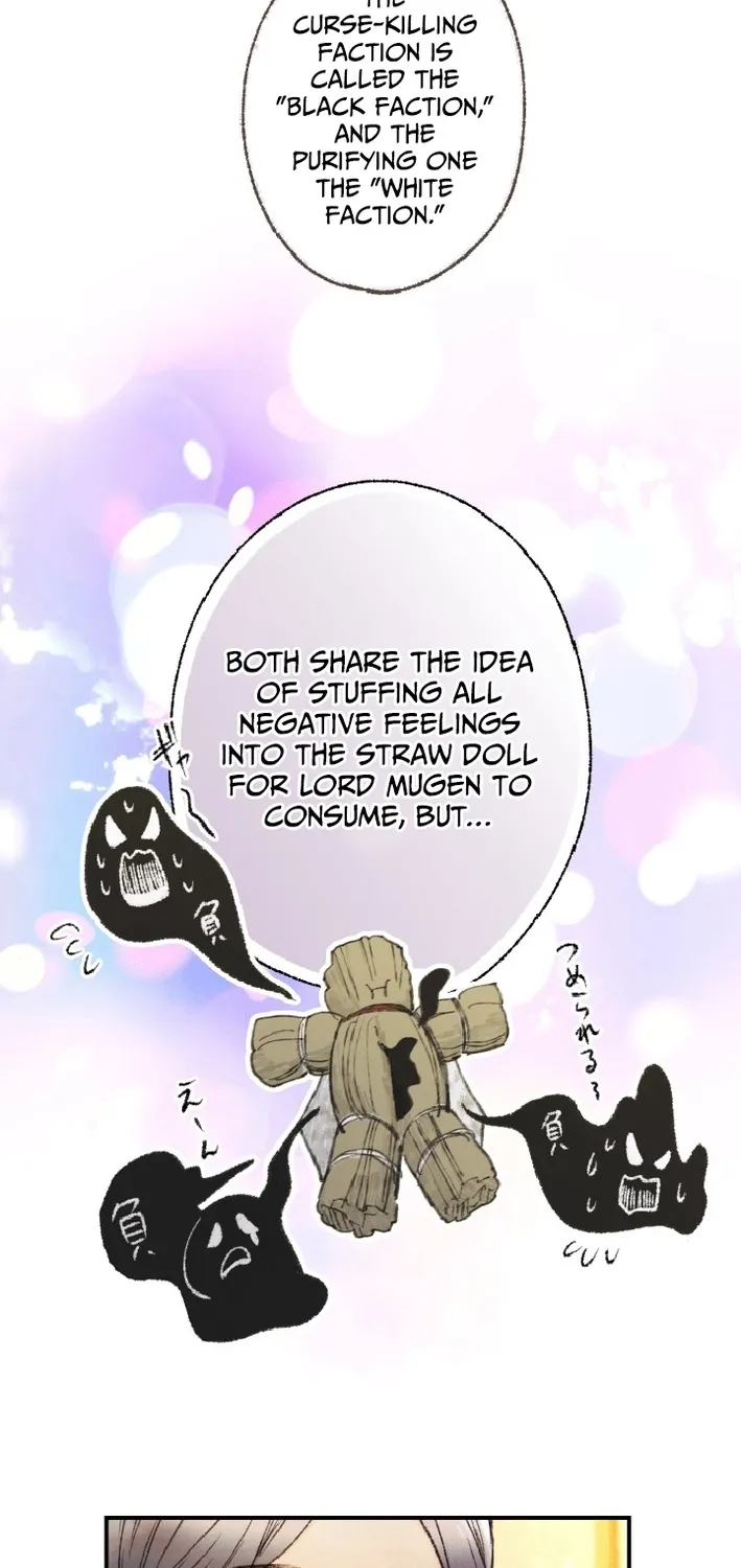 Shidome no Otto Chapter 19 page 62 - 