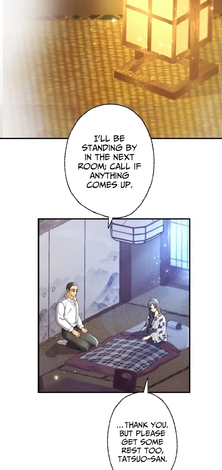 Shidome no Otto Chapter 19 page 69 - 