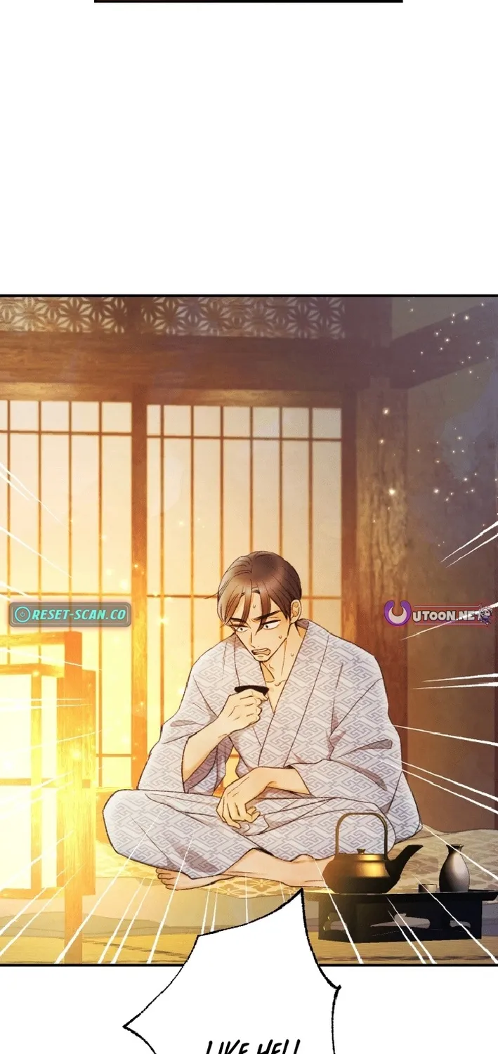 Shidome no Otto Chapter 19 page 75 - 