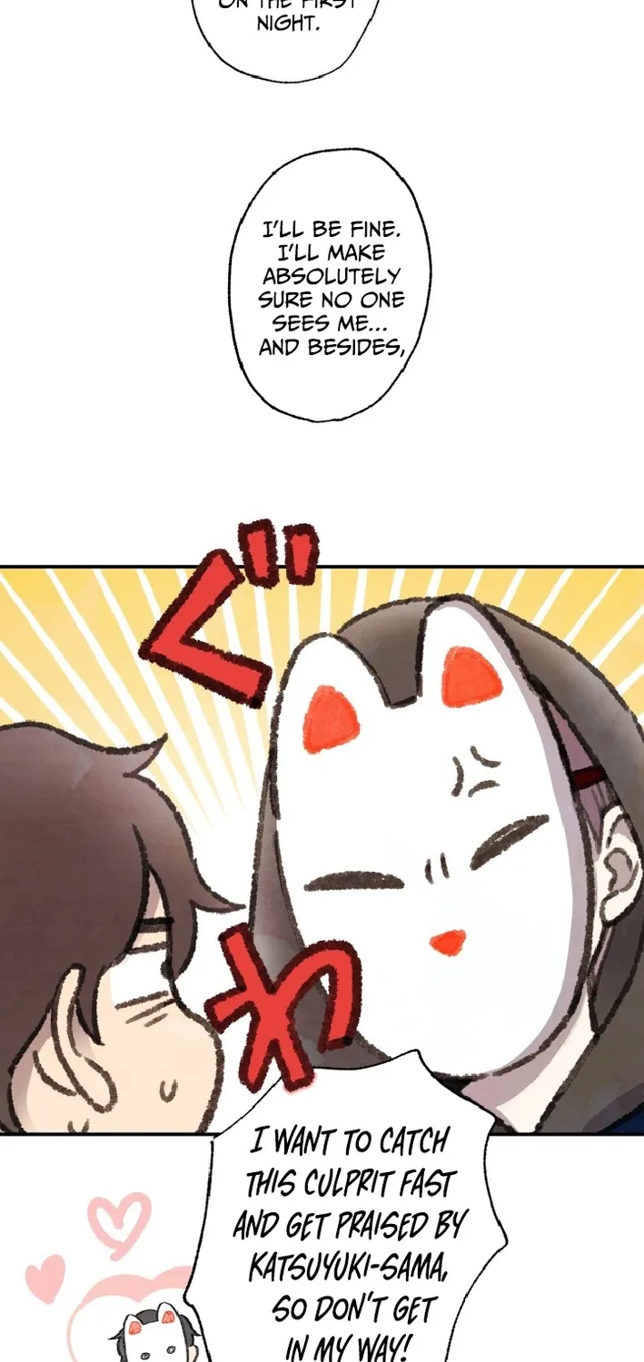 Shidome no Otto Chapter 19 page 79 - 
