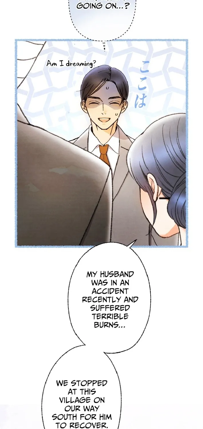 Shidome no Otto Chapter 19 page 9 - 