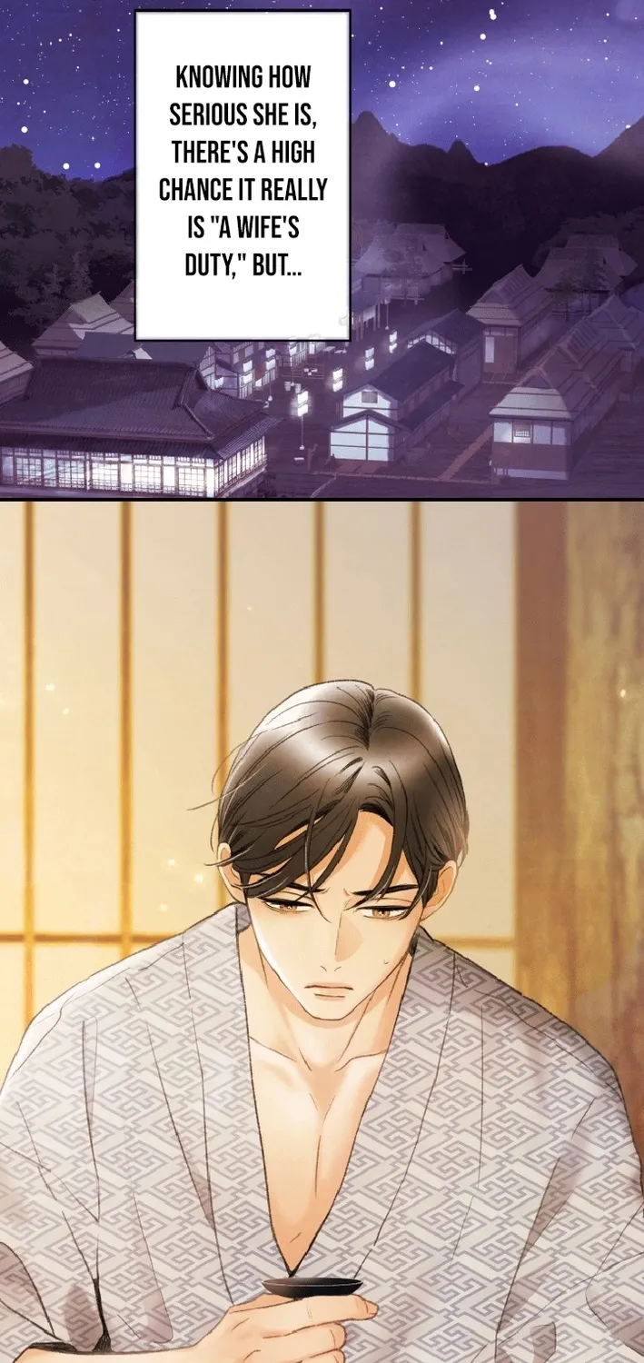Shidome no Otto Chapter 19 page 83 - 
