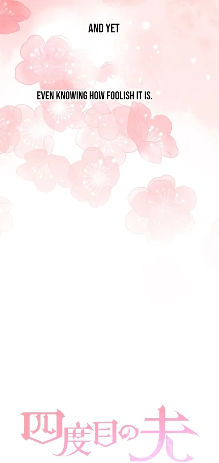 Shidome no Otto Chapter 19 page 85 - 