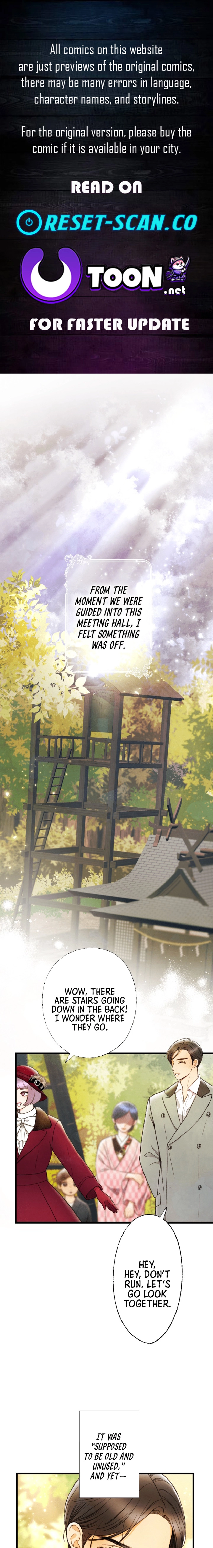Shidome no Otto Chapter 21 page 1 - 