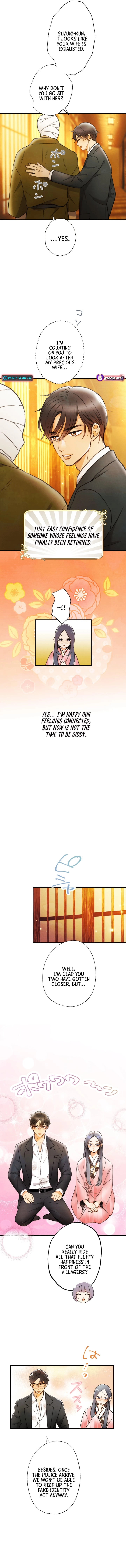 Shidome no Otto Chapter 22 page 11 - 
