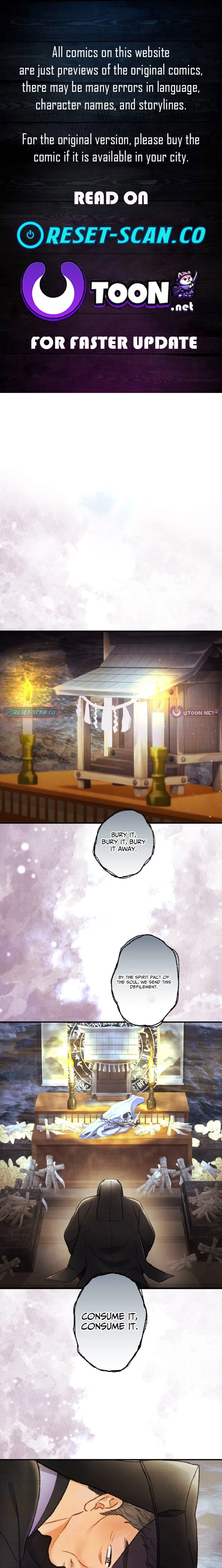 Shidome no Otto Chapter 23 page 1 - 