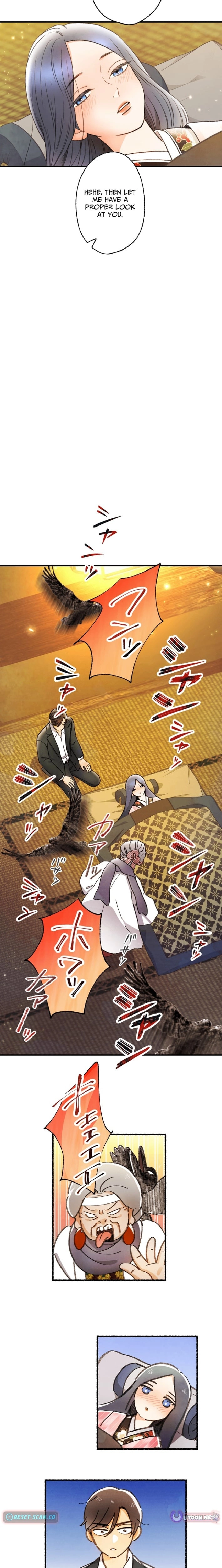 Shidome no Otto Chapter 23 page 12 - 