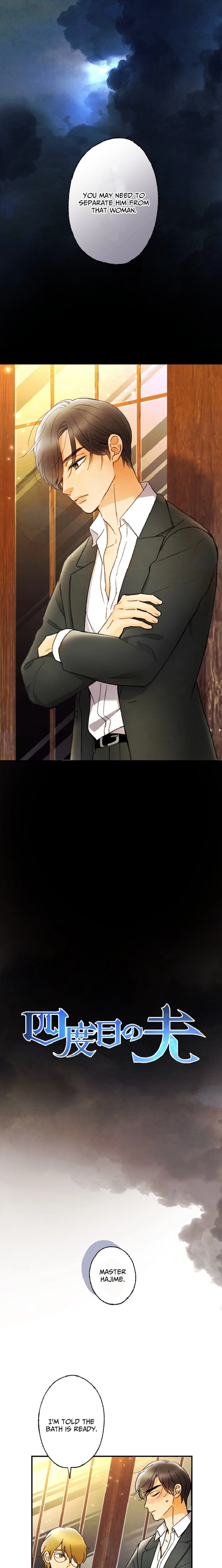 Shidome no Otto Chapter 23 page 22 - 