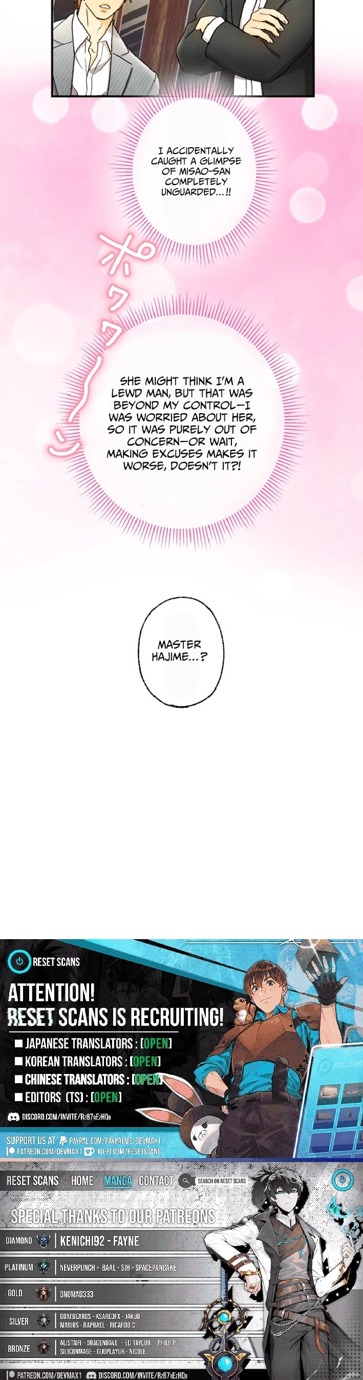 Shidome no Otto Chapter 23 page 23 - 