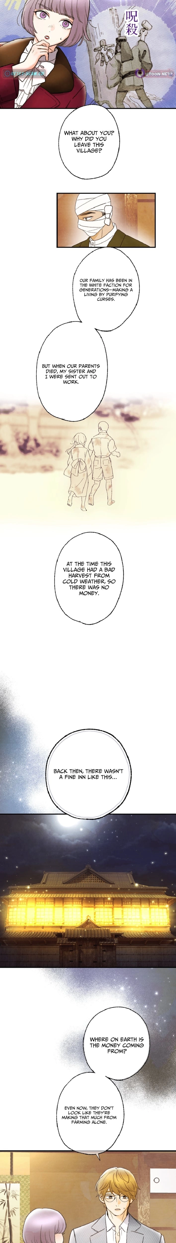 Shidome no Otto Chapter 23 page 7 - 